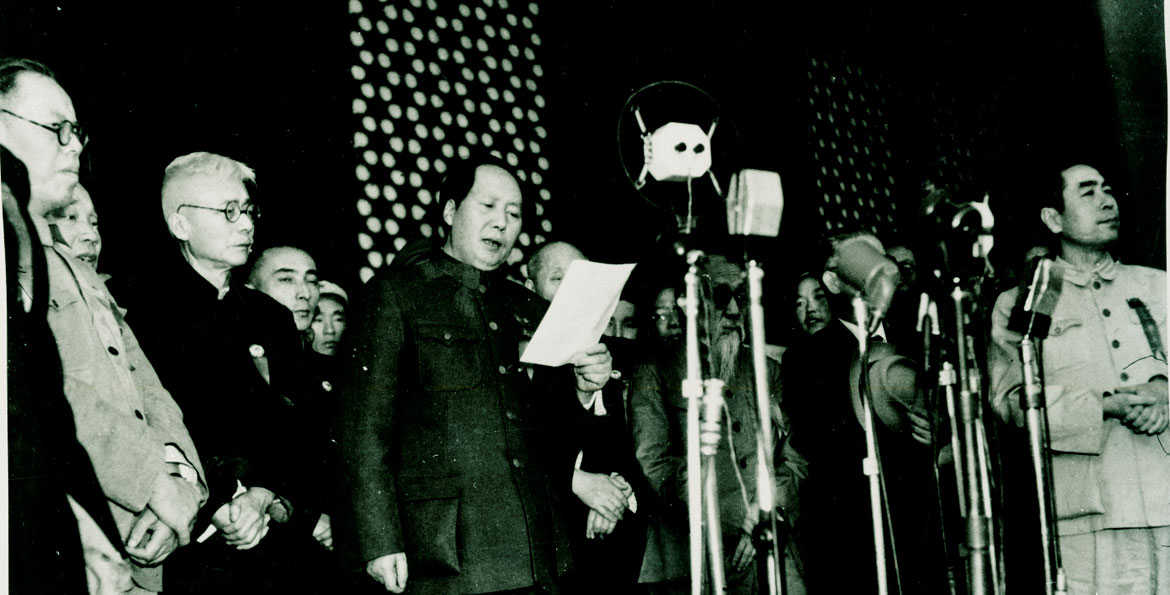 The Road to Modernisation: 70 Years of the People's Republic of China