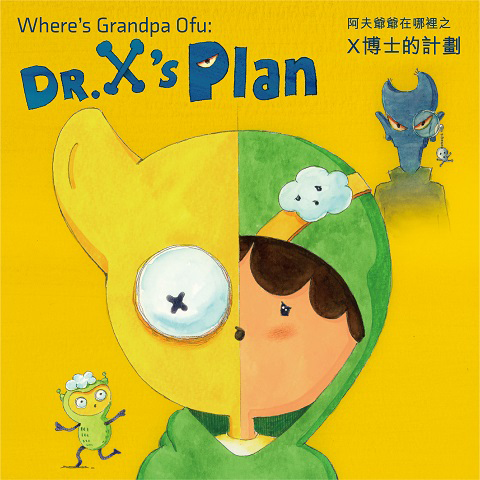 "Where's Grandpa Ofu: Dr. X's Plan" Parent-child Fun Kit