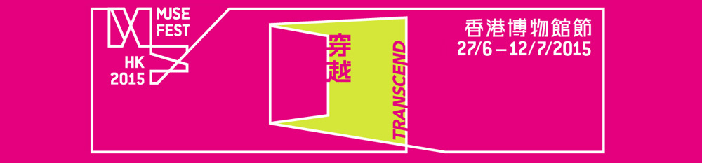 Banner of TRANSCEND
