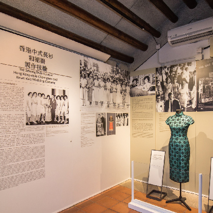 Permanent Exhibition - Sam Tung Uk
                                              Museum