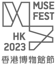 MuseFest 2023 Logo
