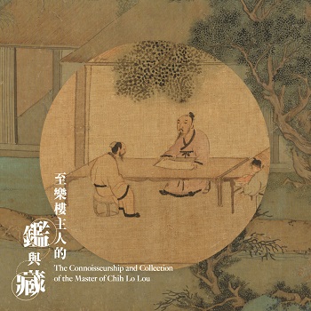 The Connoisseurship and Collection of the Master of Chih Lo Lou