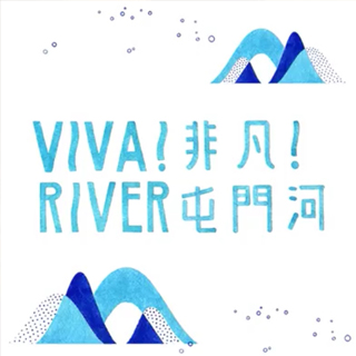 Viva! River