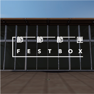 FEST BOX
