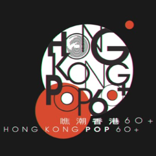 Hong Kong Pop 60+