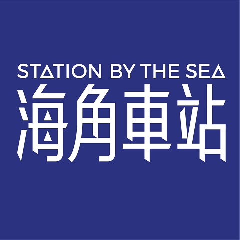 Art Promotion Office— Station by the Sea at Oku-Noto Triennale – Residence and Exhibition Programme 360° Virtual Tour