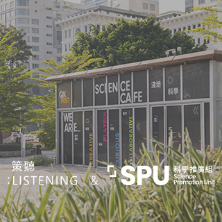 Listening & SPU