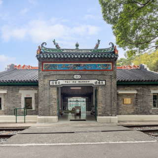 香港鐵路博物館