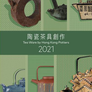 2021 Tea Ware by Hong Kong Potters