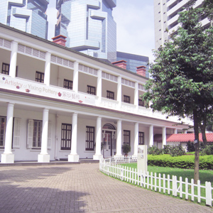 Flagstaff House Museum of Tea Ware