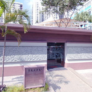 Lei Cheng Uk Han Tomb Museum