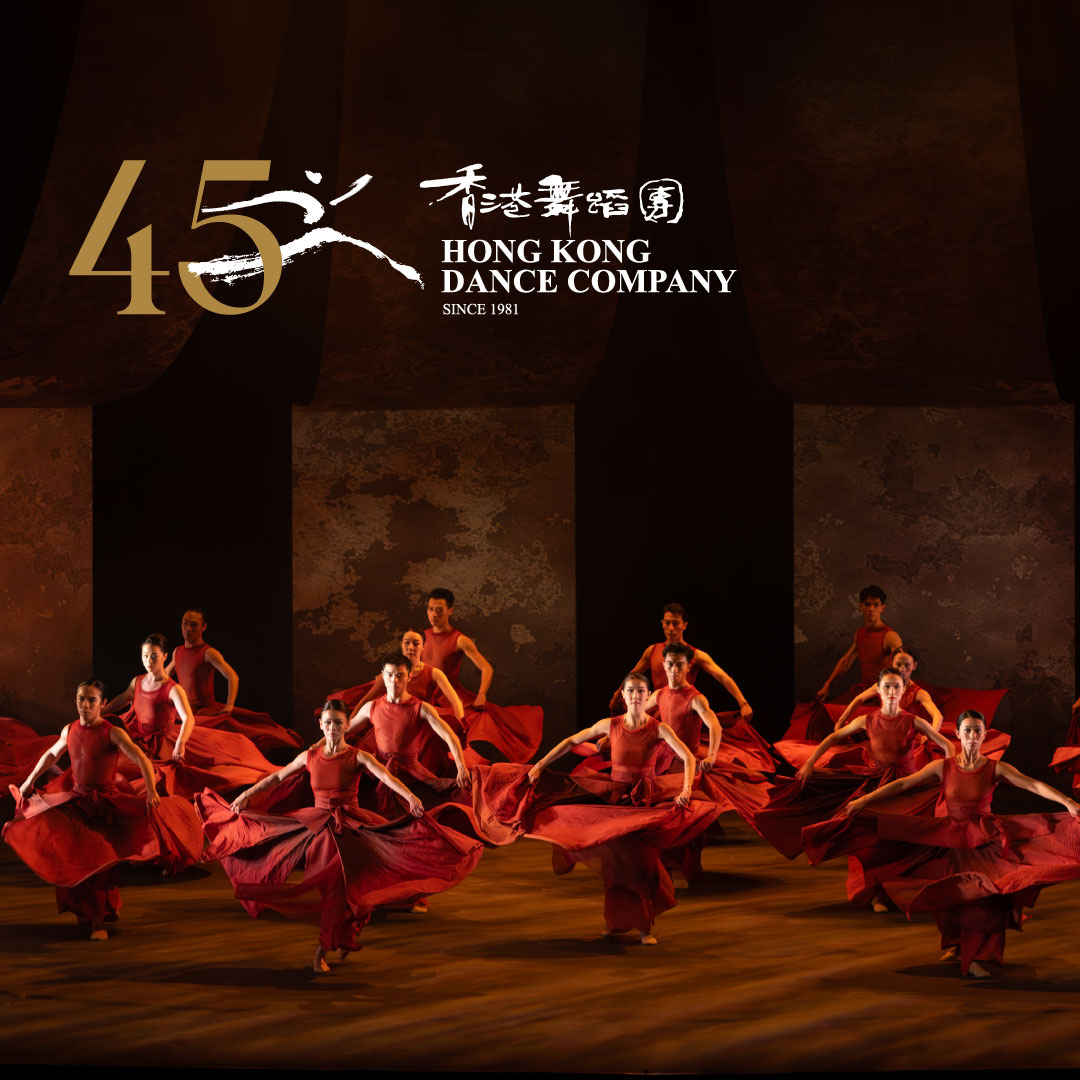 Performing Arts Programme Discount | Hong Kong Dance Company