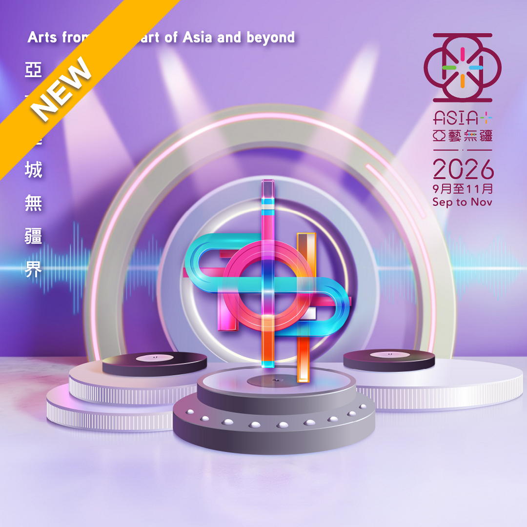 Programme Admission Discount | Asia+ Festival 2026