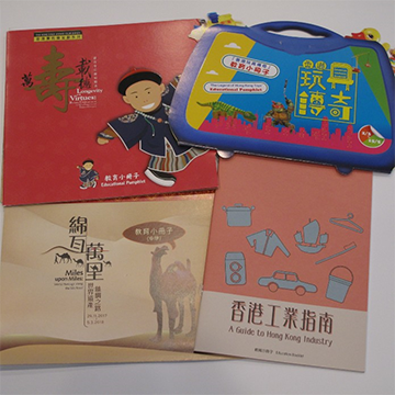 Hong Kong Museum of History Teaching Kits 