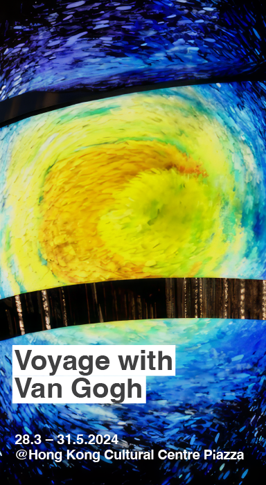 Voyage with Van Gogh banner desktop original