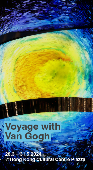 Voyage with Van Gogh banner desktop mouseover