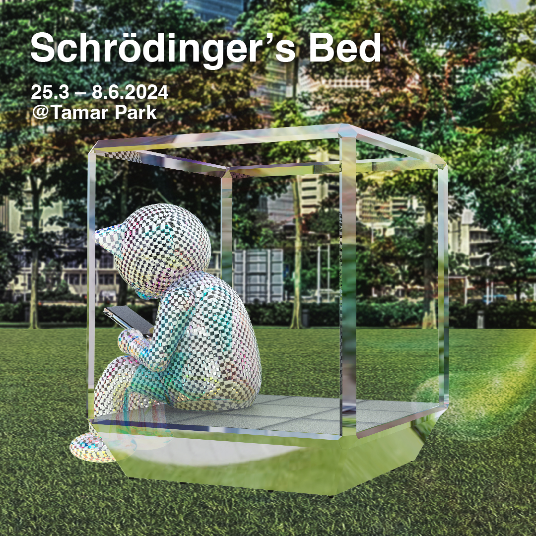 Schrodinger's Bed image Mobile