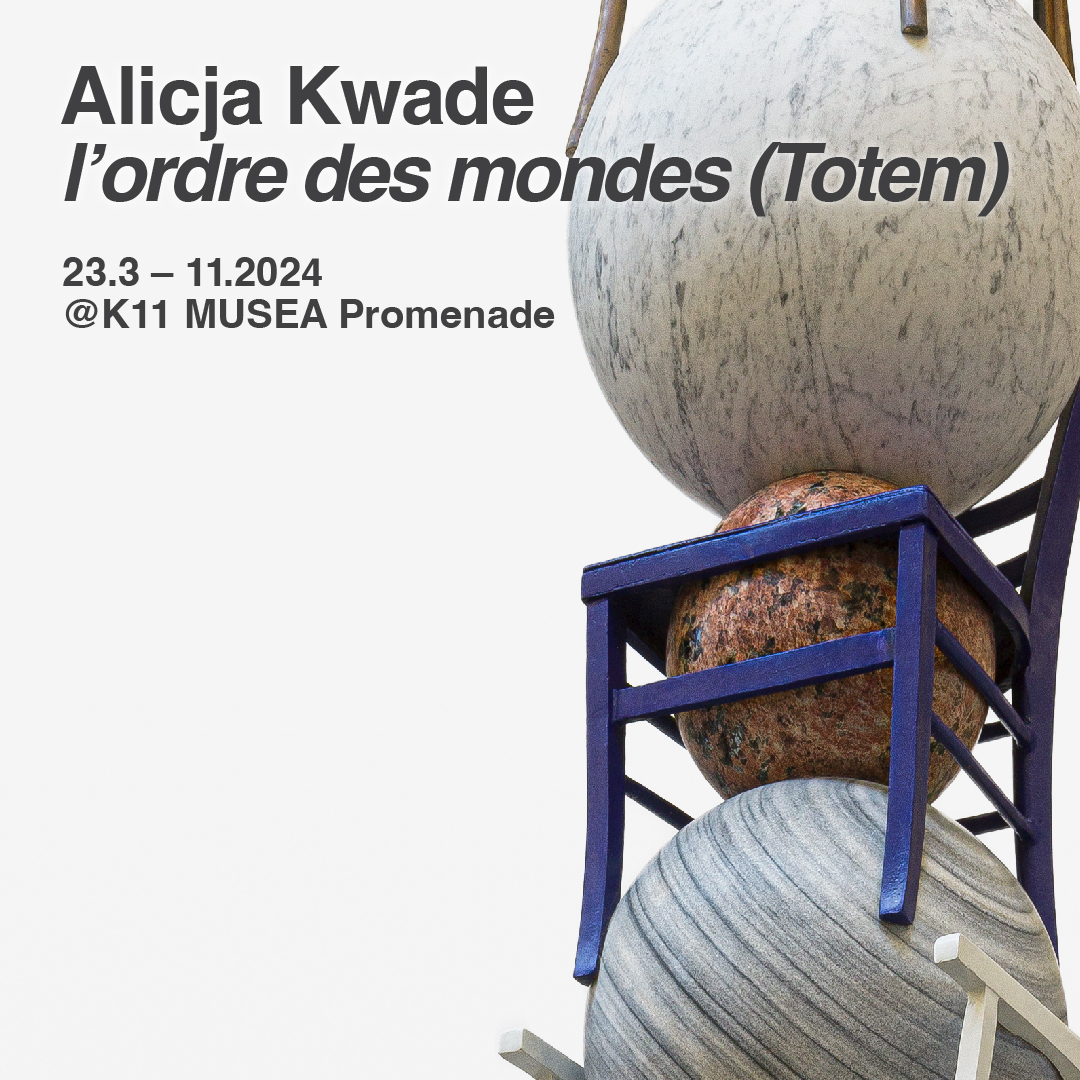 Alicja Kwade's Sculpture image Mobile