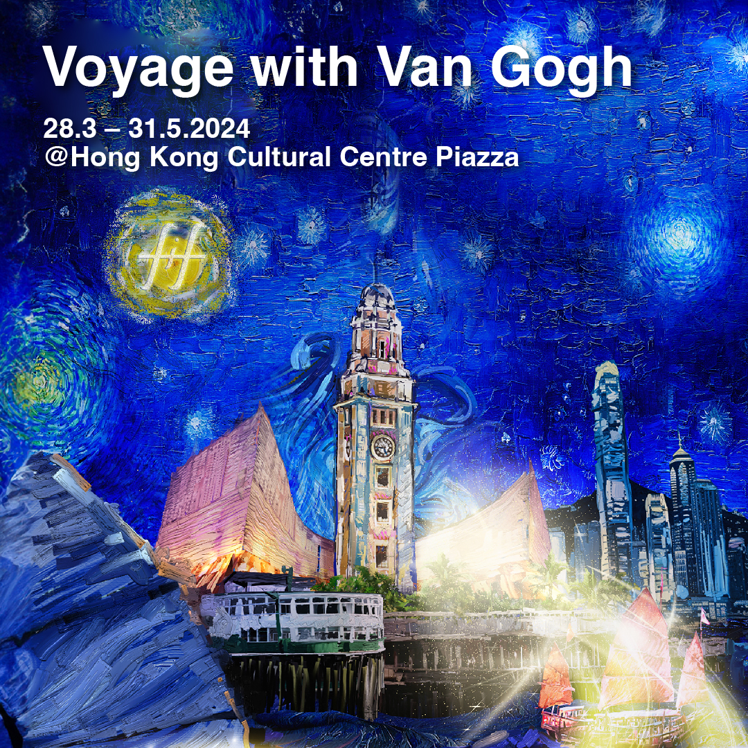Voyage with Van Gogh image Mobile
