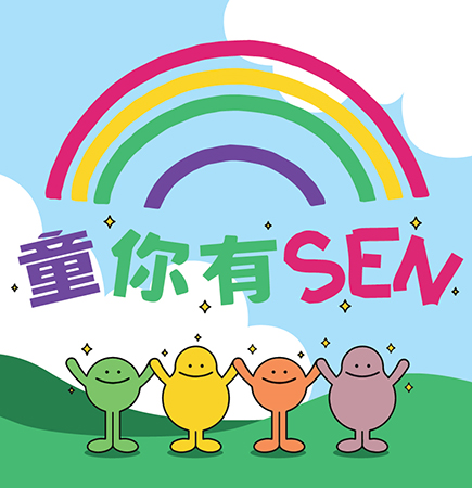 Education Programme for SEN Children