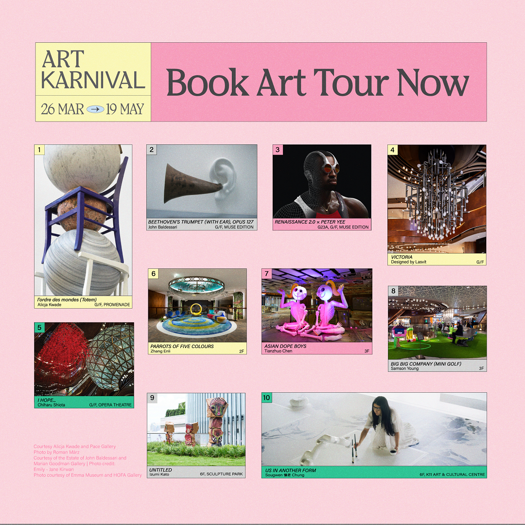 预约参加Art Karnival 艺术导赏团：近距离欣赏世界级艺术杰作！
