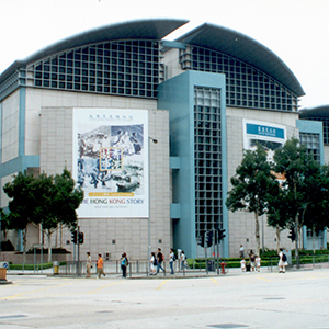 Hong Kong Museum of History