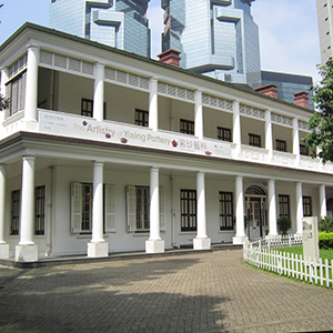 Flagstaff House Museum of Tea Ware