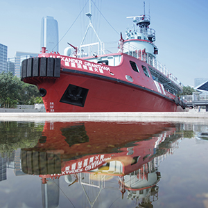 Fireboat Alexander Grantham
                                              Exhibition Gallery