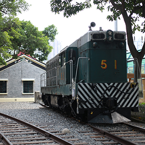 Hong Kong Railway Museum