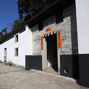 Sheung Yiu Folk Museum