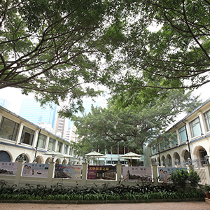 Hong Kong Heritage Discovery Centre