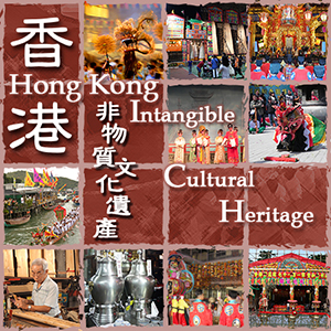 Intangible Cultural Heritage Office