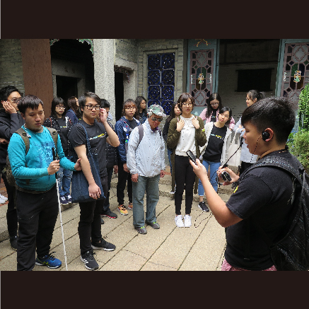 The Hong Kong Society for the Blind