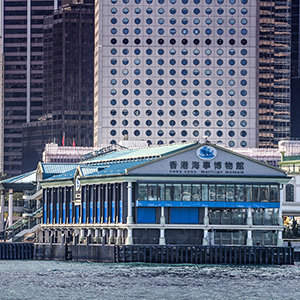 香港海事博物館