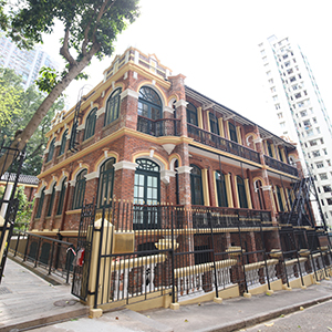 Hong Kong Museum of Medical Sciences