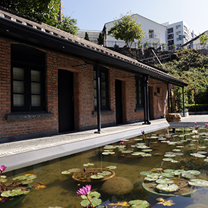 饒宗頤文化館