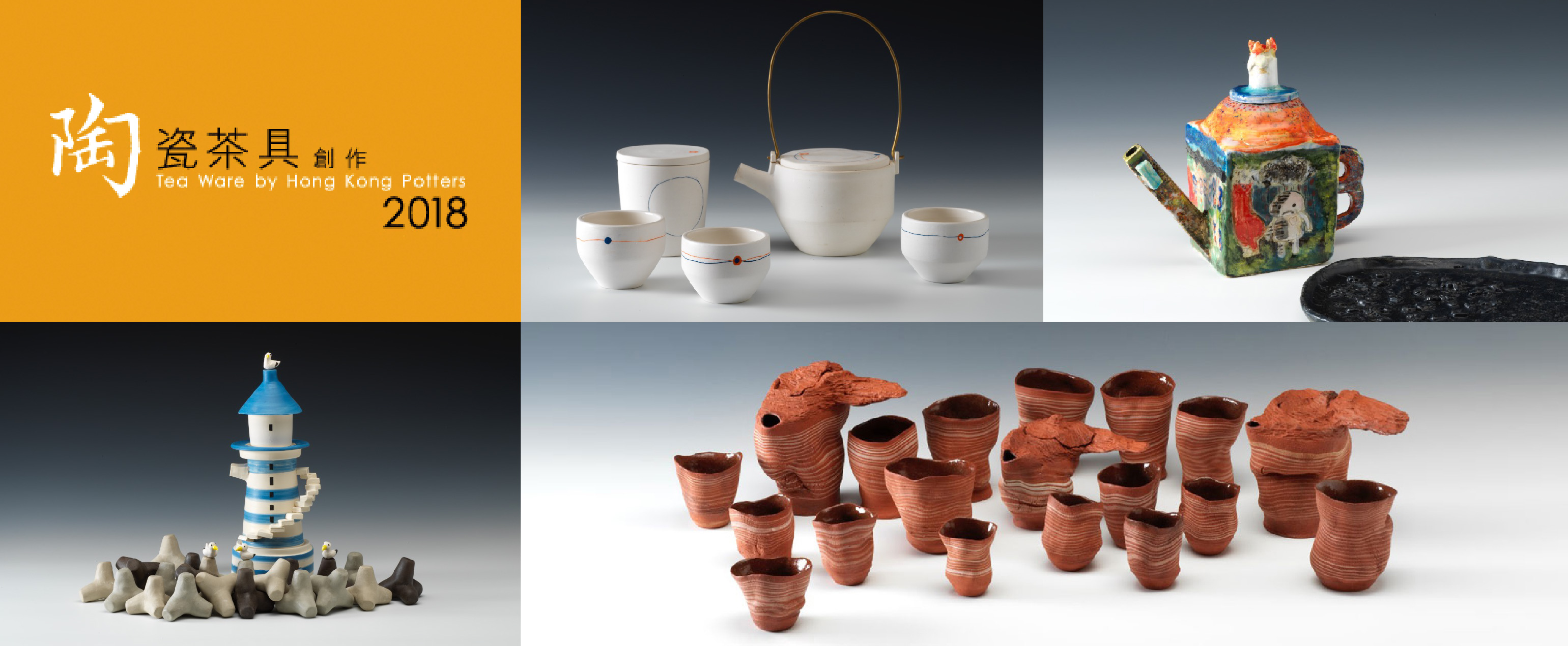 2018 Tea Ware by Hong Kong Potters