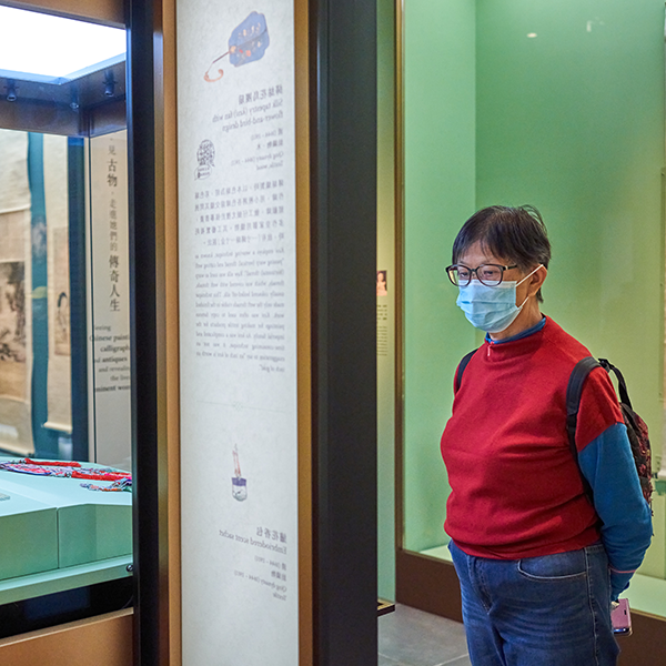 小圖 香港賽馬會呈獻系列︰眾裡尋她 ─ 南京博物院藏中國古代女性文物展