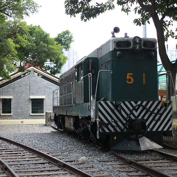 小图 香港铁路博物馆