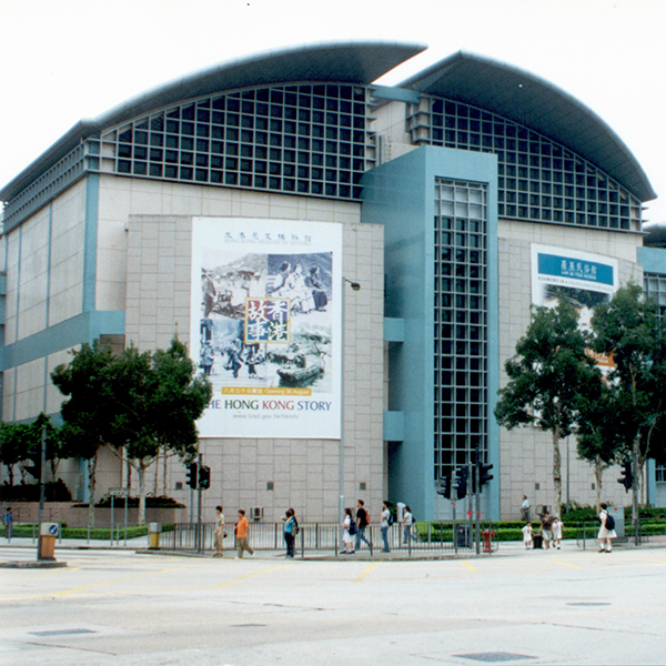 小图 香港历史博物馆