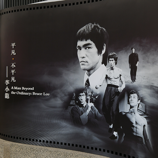 Thumbnail A Man Beyond The Ordinary: Bruce Lee