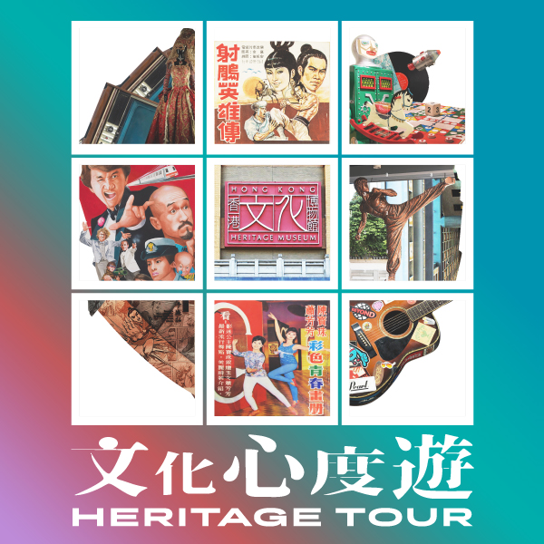 Thumbnail Heritage Tour