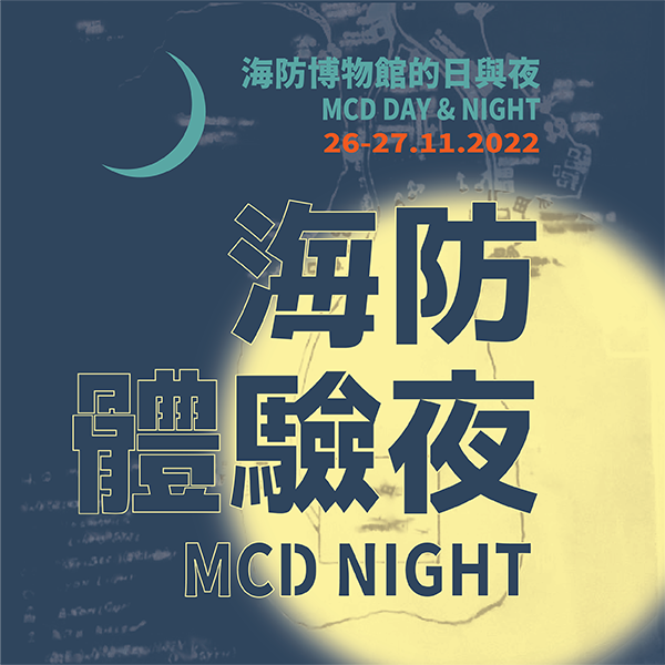 Thumbnail MCD Day & Night MCD Night