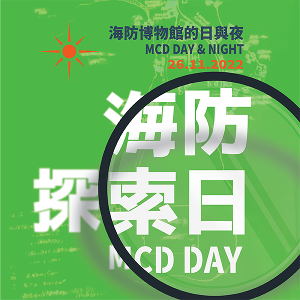 Thumbnail MCD Day & Night MCD Day