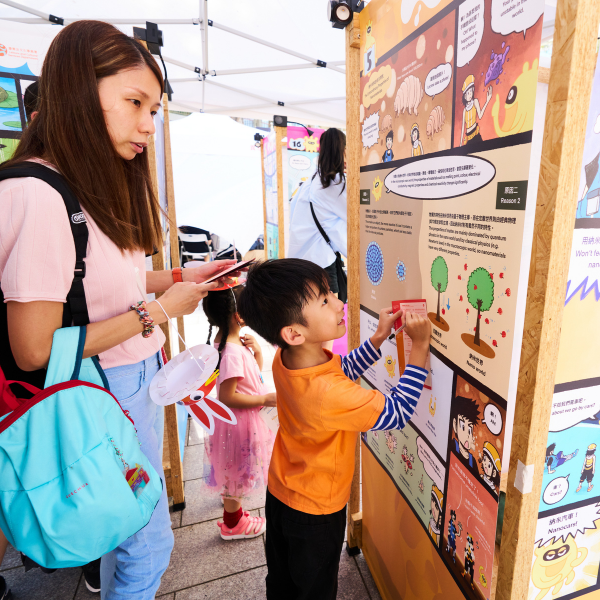 異想天開大派對活動照片
