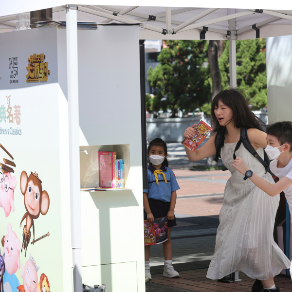 異想天開大派對活動照片