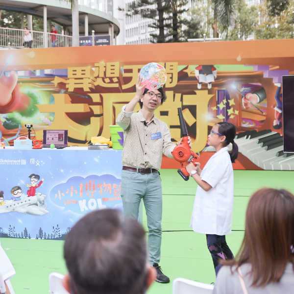 異想天開大派對活動照片