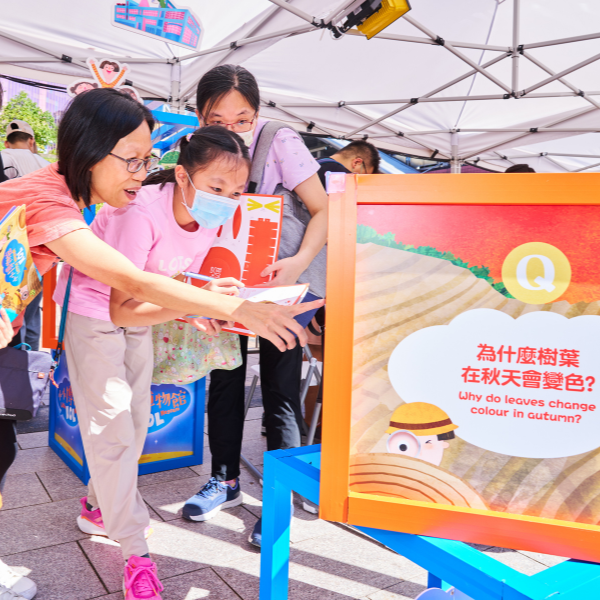 異想天開大派對活動照片