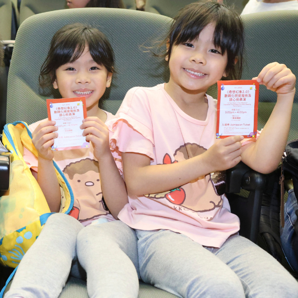 異想天開大派對活動照片