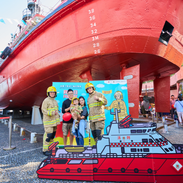 葛量洪號滅火輪展覽館同樂日2023活動照片